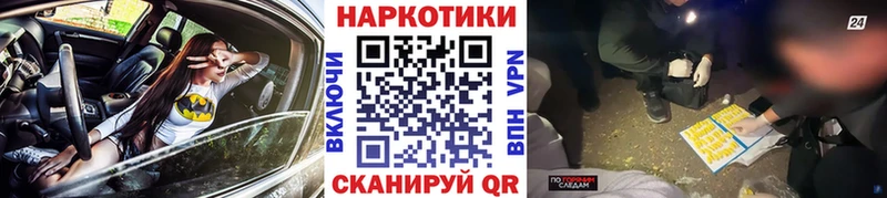 Что такое Канаш Кокаин  Амфетамин  A PVP  блэк спрут вход  Гашиш  Каннабис 