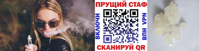 Вейп ТГК Канаш
