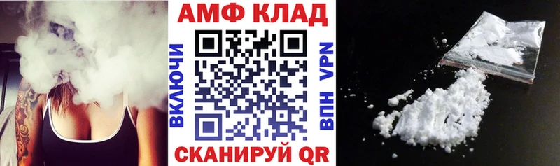 Amphetamine Premium  Канаш 
