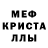 Amphetamine Розовый Martin Dobrev
