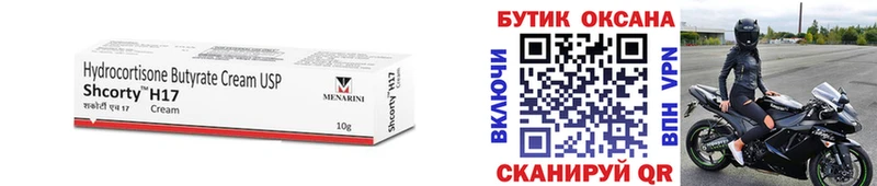 МЕГА ONION  Канаш  Бутират оксана 