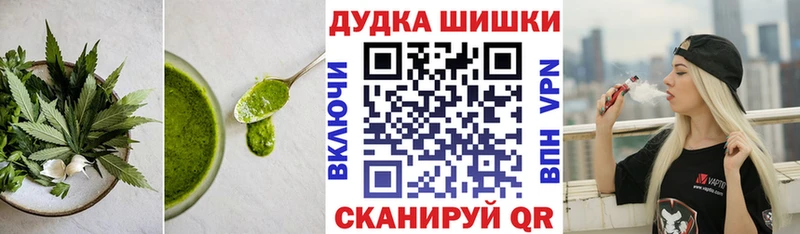 Cannafood конопля Канаш