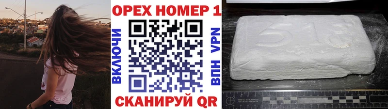 где найти   Канаш  КОКАИН 97% 