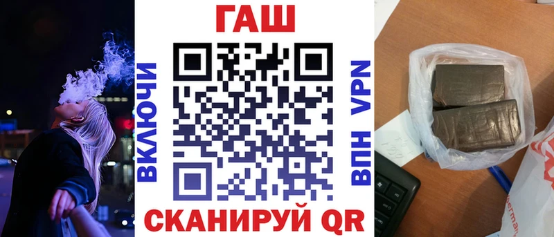 ГАШИШ VHQ  Канаш 