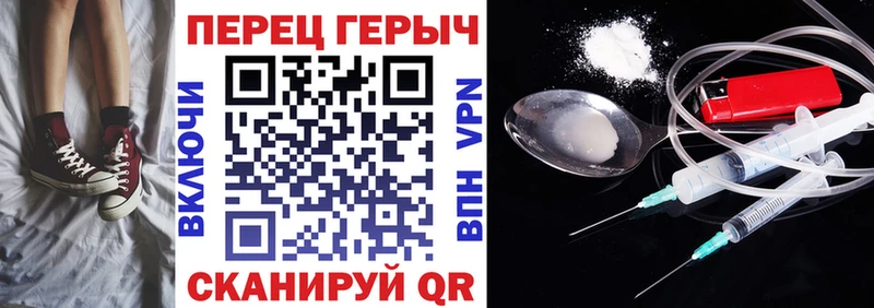 ГЕРОИН Афган  хочу   Канаш 
