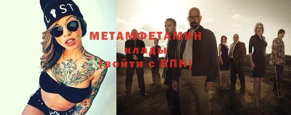 стаф Аша