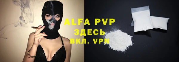 ALPHA-PVP Алзамай