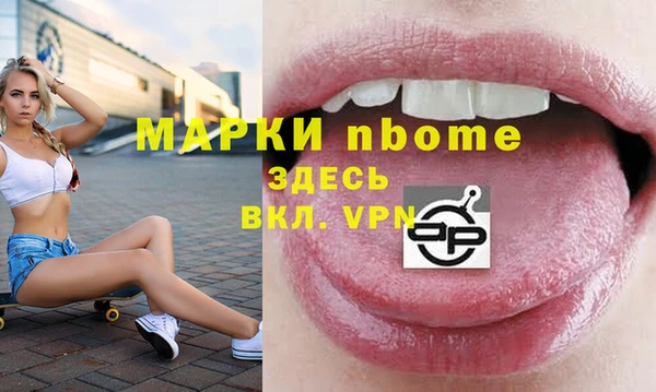 стафф Алексеевка