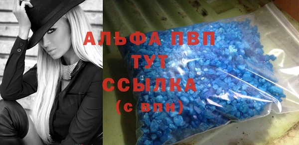 стафф Алексеевка