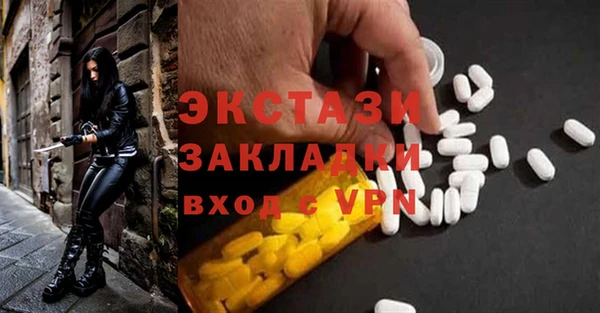 стафф Алексеевка