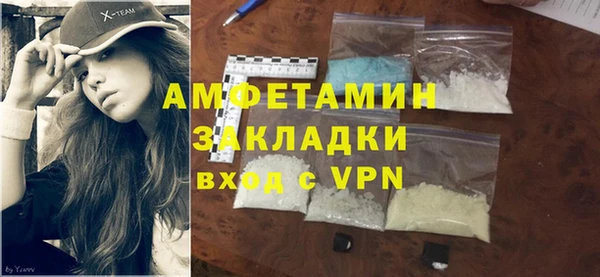 стафф Алексеевка