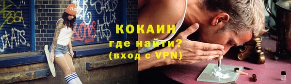 ALPHA-PVP Алзамай