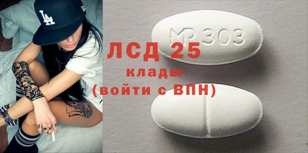 стафф Алексеевка
