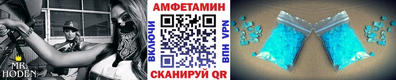 МЕТАМФЕТАМИН винт  как найти наркотики  ОМГ ОМГ вход  Канаш 